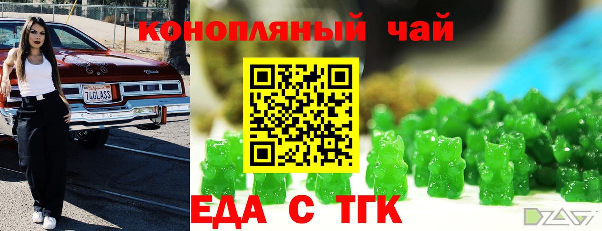 Canna-Cookies марихуана  Вход с VPN  Кирово-Чепецк 