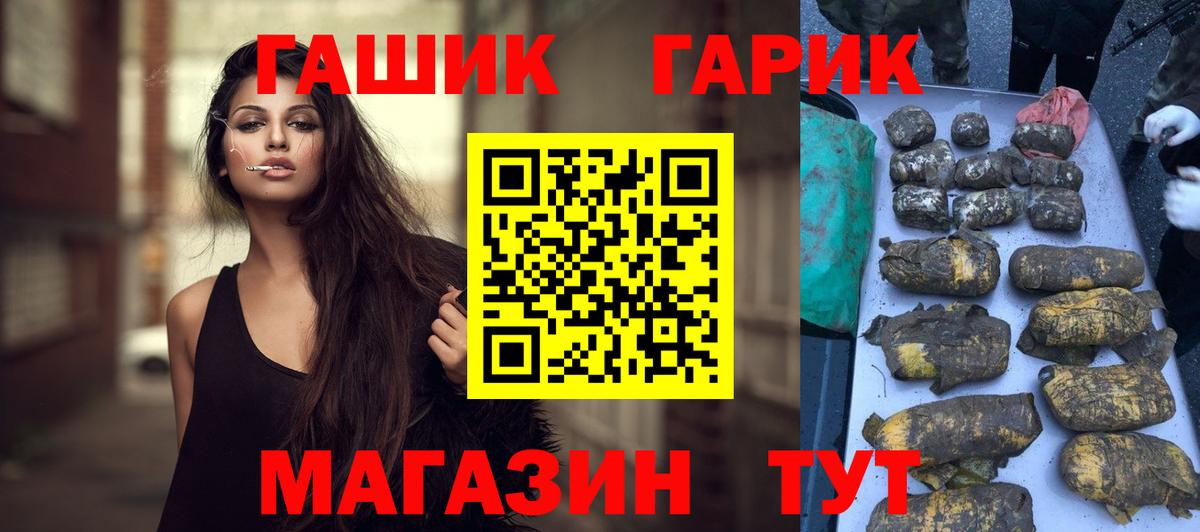Гашиш ice o lator Кирово-Чепецк