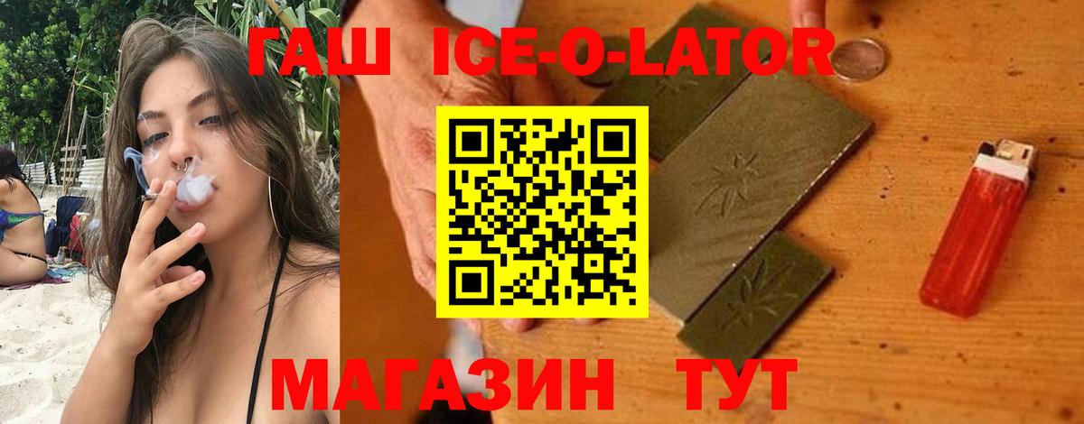 ГАШИШ  Вход с VPN  Кирово-Чепецк  ГАШ Cannabis  закладка  Гашиш AMNESIA HAZE 