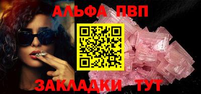 метамфетамин Краснокаменск