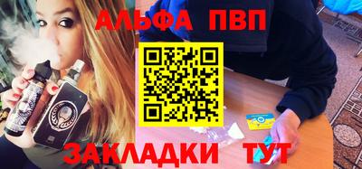 гидра Коммунар