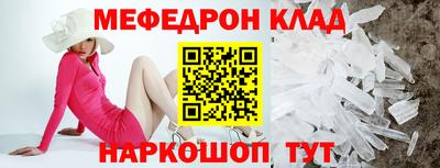 герыч Краснодар