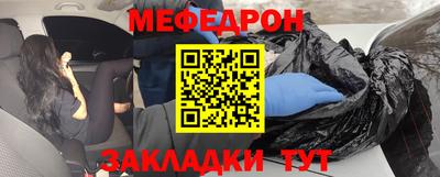 метамфетамин Краснокаменск