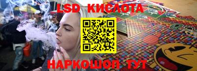 а пвп мука Краснознаменск