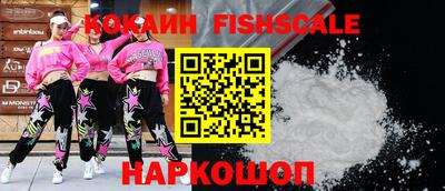 метамфетамин Краснокаменск