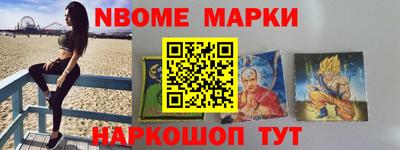 метамфетамин Краснокаменск