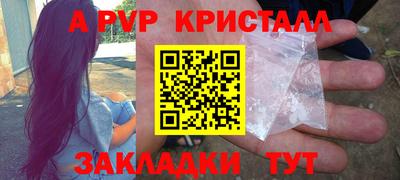 мефедрон мука Конаково