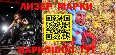 герыч Краснодар