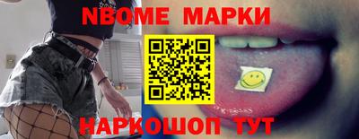 метамфетамин Краснокаменск