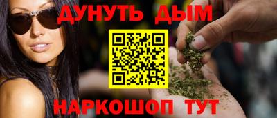 герыч Краснодар