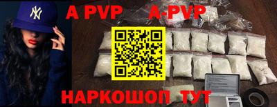 метамфетамин Краснокаменск