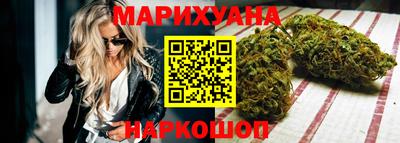 метамфетамин Краснокаменск