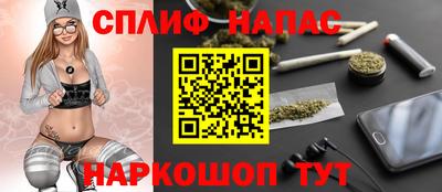 метамфетамин Краснокаменск