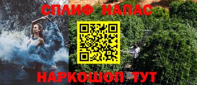 метамфетамин Краснокаменск