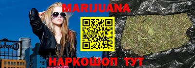 метамфетамин Краснокаменск