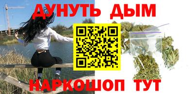 герыч Краснодар