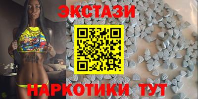 метамфетамин Краснокаменск