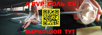 герыч Краснодар