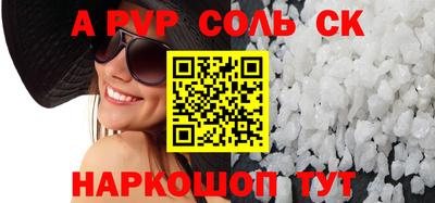 герыч Краснодар