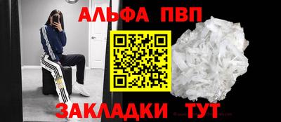 метамфетамин Краснокаменск