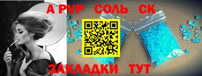 метамфетамин Краснокаменск
