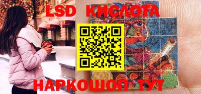 герыч Краснодар