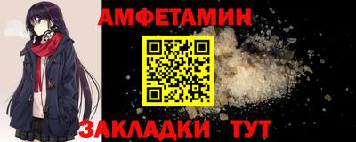 герыч Краснодар