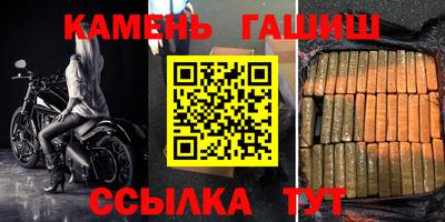 метамфетамин Краснокаменск