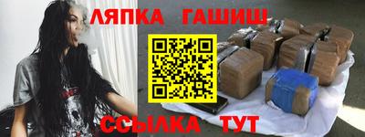 а пвп мука Краснознаменск