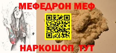 а пвп мука Краснознаменск