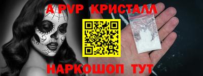 метамфетамин Краснокаменск
