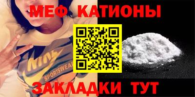а пвп мука Краснознаменск