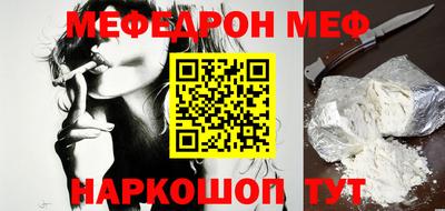 метамфетамин Краснокаменск