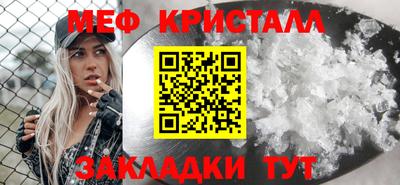 а пвп мука Краснознаменск