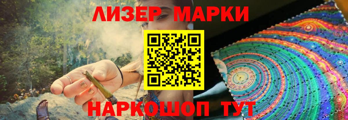 Лсд 25 экстази ecstasy  Вход с VPN  Кирово-Чепецк  ЛСД экстази кислота 