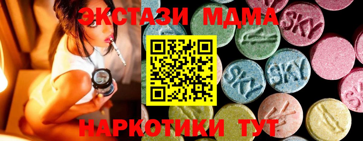 МДМА VHQ Кирово-Чепецк