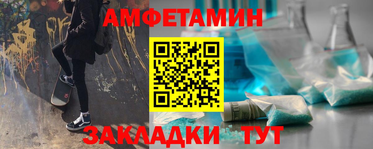 Метамфетамин Methamphetamine  Метамфетамин Methamphetamine  Кирово-Чепецк  Вход с VPN 