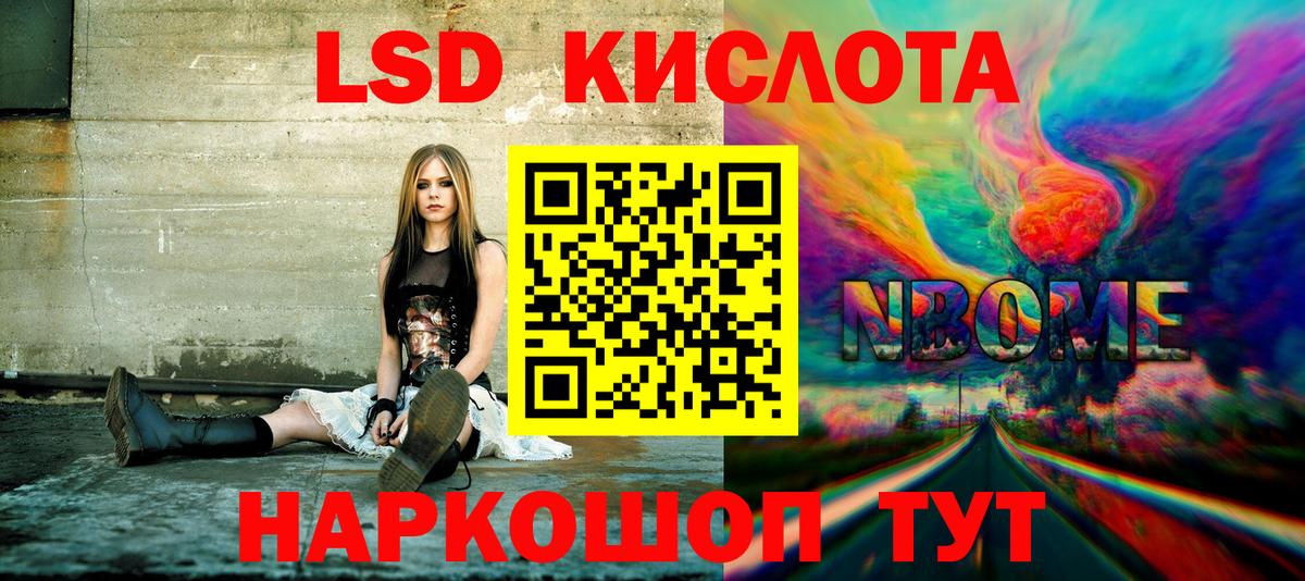 Марки NBOMe 1,8мг Кирово-Чепецк