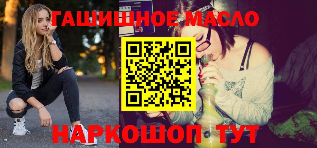 ТГК вейп Кирово-Чепецк
