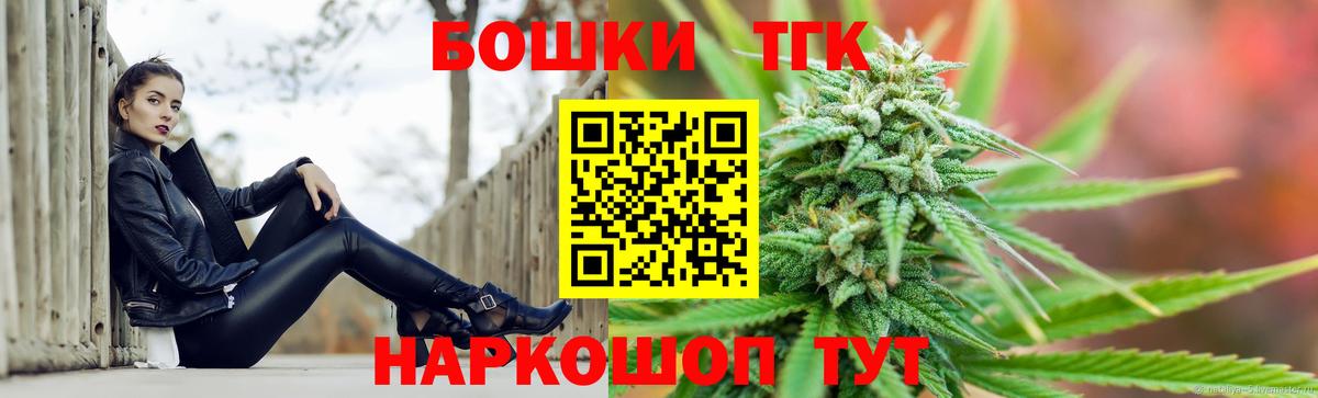 МАРИХУАНА OG Kush  Конопля SATIVA & INDICA  Кирово-Чепецк  Вход с VPN  Каннабис Bruce Banner 