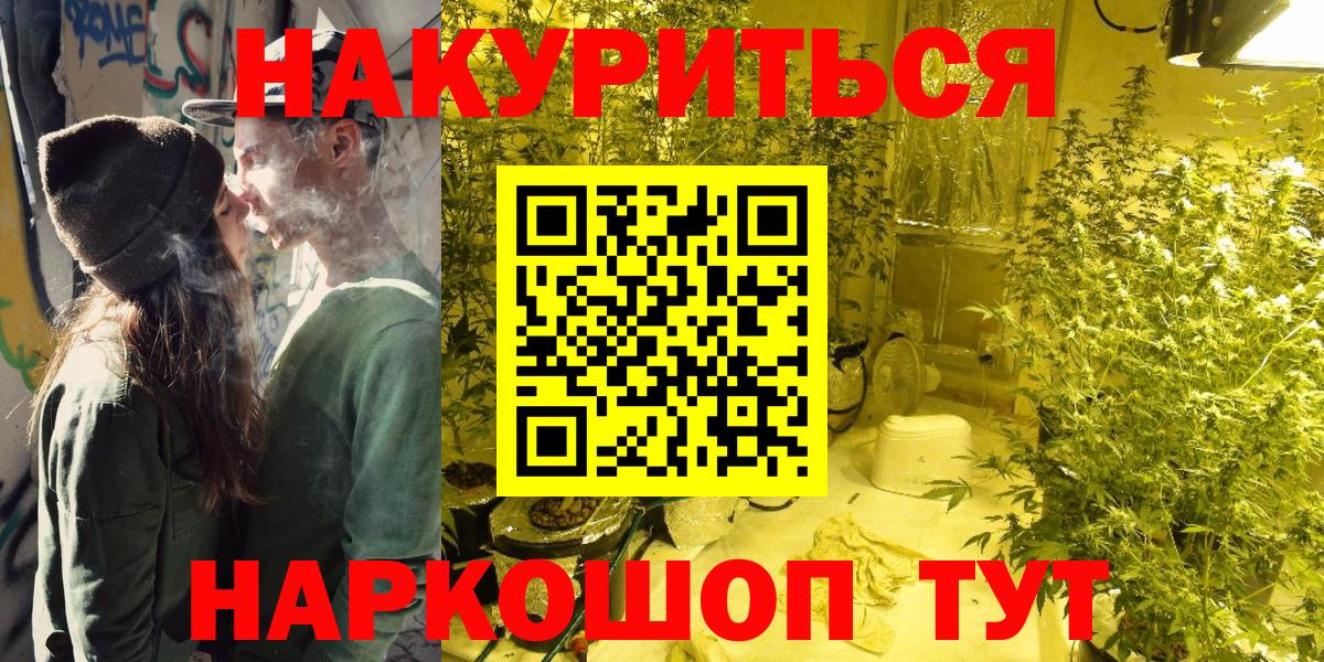 Шишки марихуана гибрид Кирово-Чепецк